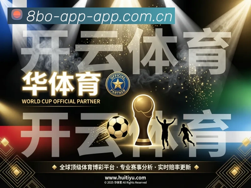 企业概况